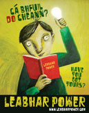 leabharpower